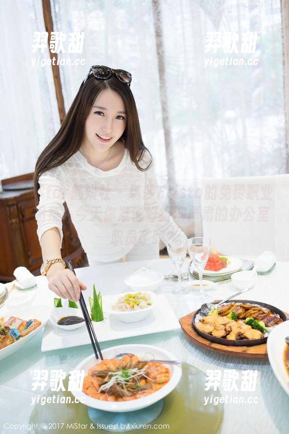 MiStar魅妍社-瑞莎Trista MiStar魅妍社 - 瑞莎Trista的免费职业装图集,今天你准备好扮演严肃的办公室职员了吗?