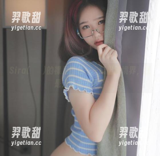 Sira(시라)的裸足图包——踏出新境界，还是光脚走天下？