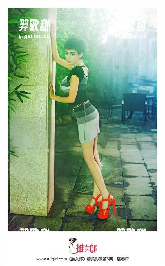TuiGirl - Yu佳妮出击：在线图集，女神怎么了？