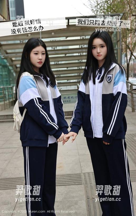 Xiuren秀人网 - 资源直击！王婉悠Queen和服套图，可能会让你想学点太极——平衡感太重要了！
