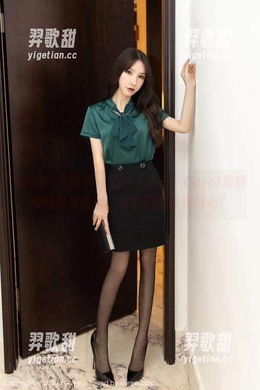 YouMi尤蜜荟 - 婚纱大作战：Carol周妍希原图和图包，谁更能撩动我的心？