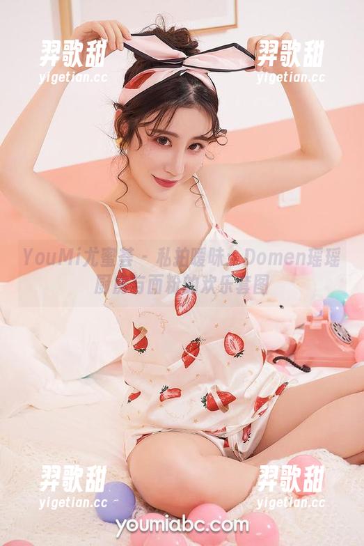 YouMi尤蜜荟 - 私拍暧昧：Domen瑶瑶厨房与面粉的欢乐套图