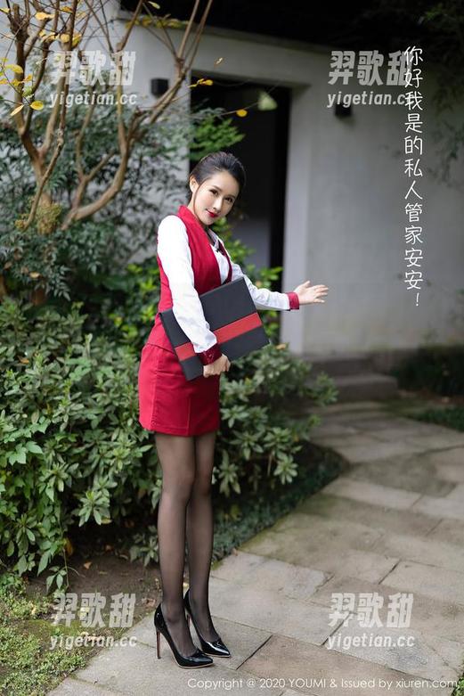 YouMi尤蜜荟 - multitasking的我在分心，心妍小公主的礼服好像有点吸引眼球啊，图片也太香了。