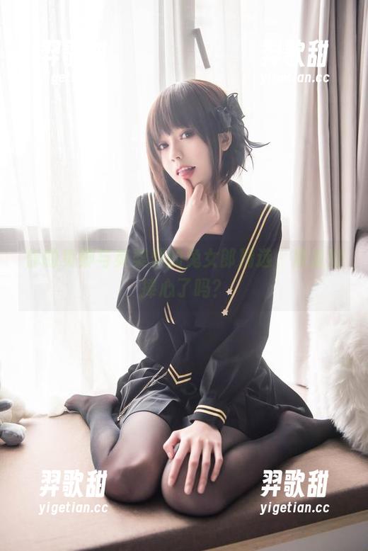 你的负卿与英梨梨的兔女郎精选，准备好捧心了吗？