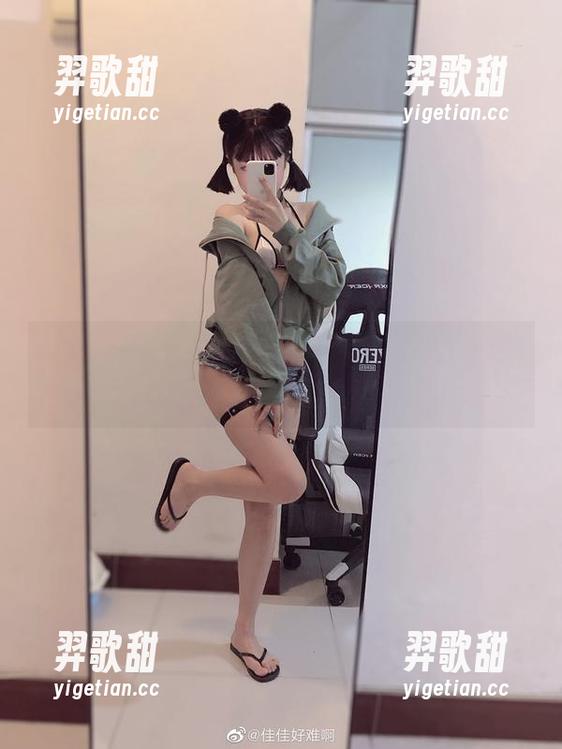 看佳佳酱ovo私拍，原来日常可以这么耐看。