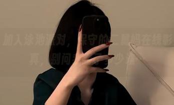 First Image