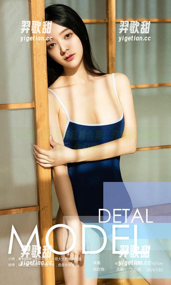 尤果网-李莉莉 尤果网 - 李莉莉红裙合集:没想到会辣到你们吧