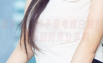 First Image