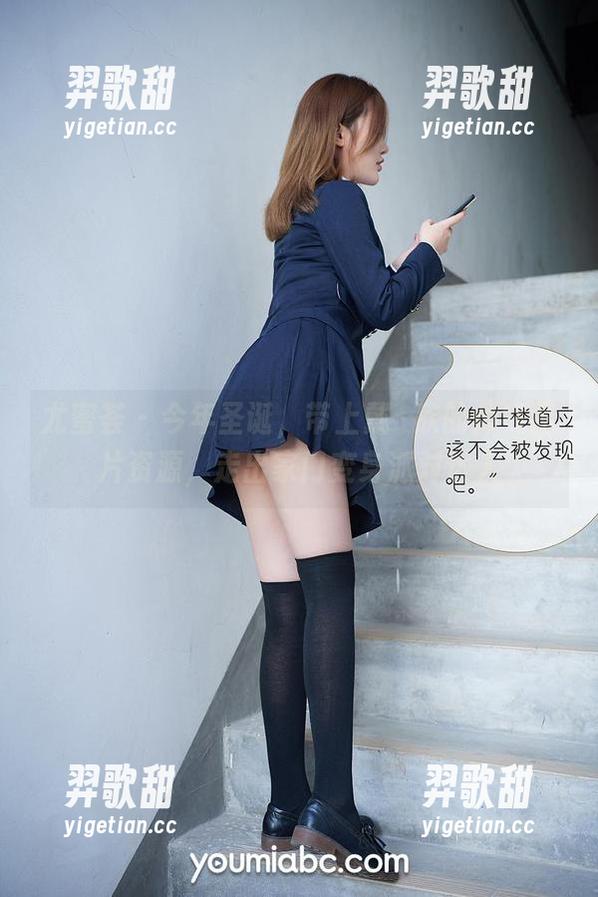 尤蜜荟 - 今年圣诞，带上戴渃欣的帅气图片资源，走出家门变身派对达人