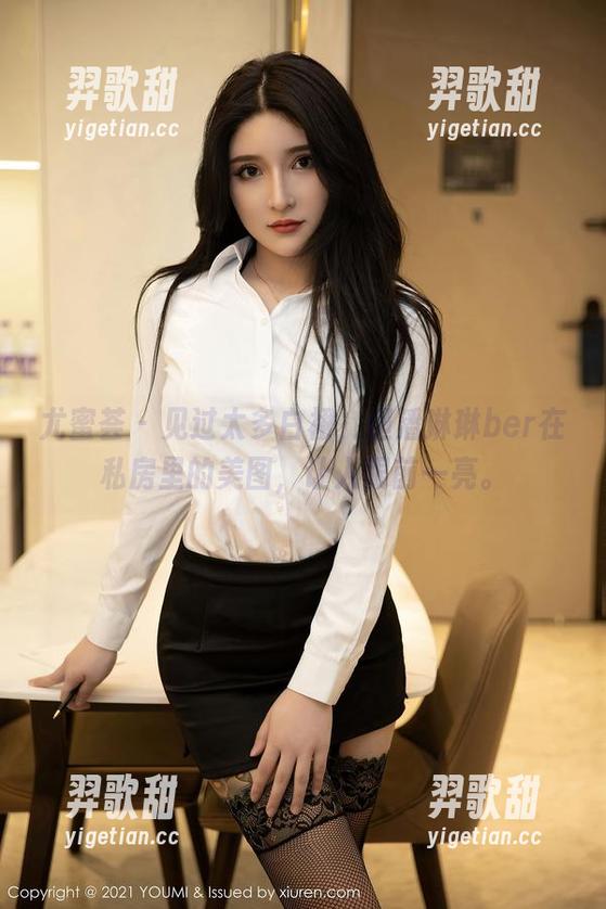 尤蜜荟 - 见过太多白裙，但潘琳琳ber在私房里的美图，让人眼前一亮。