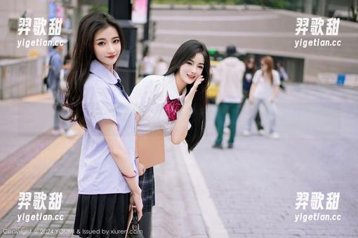尤蜜荟 - 盯着高清，玥儿玥er的套装似乎在跟我说话？