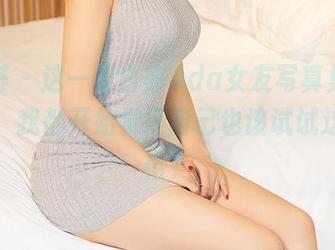 尤蜜荟 - 这一组白亦Ada女友写真集，分享完，我都开始觉得自己也该试试这个风格？