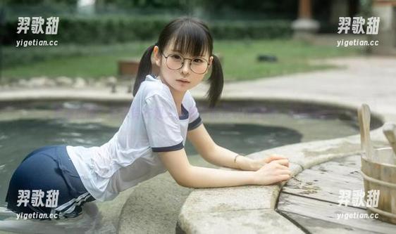 幼水铃衣 更新在即,幼水铃衣双人校服真的是玩得溜啊。原图见吧!