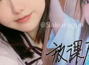 First Image