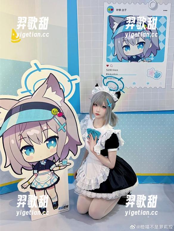 这就是我最爱的橙喵，和她的套装写真