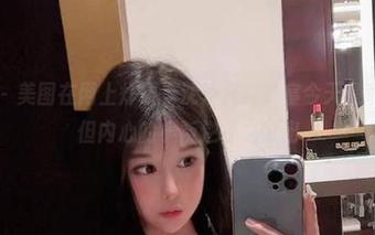 First Image