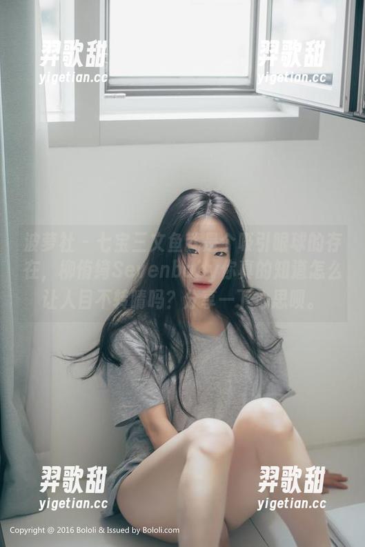 波萝社 - 七宝三文鱼就是个吸引眼球的存在，柳侑绮Sevenbaby你真的知道怎么让人目不转睛吗？分享一下心思呗。