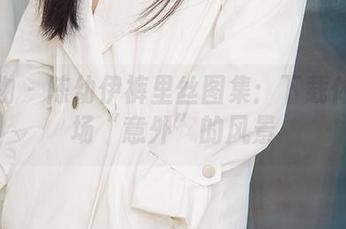 First Image