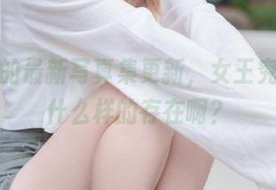 First Image