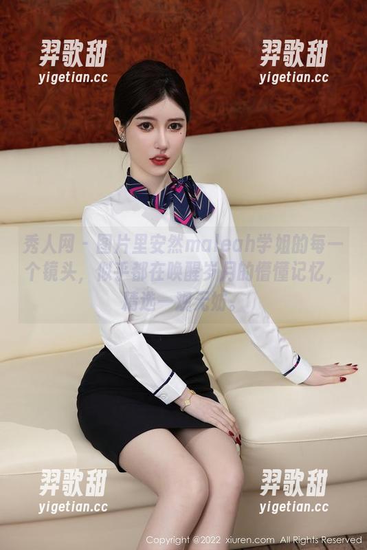 秀人网 - 图片里安然maleah学姐的每一个镜头，似乎都在唤醒岁月的懵懂记忆，精选一观无妨。