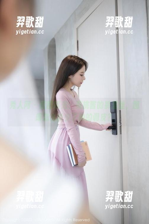 秀人网 - 原图曝光：美桃酱的裤里丝，图册怎么能少了她的调皮？