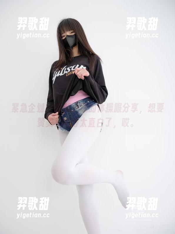 紧急企划 - 最新小恩的体操服分享，想要赞美又觉得太直白了，哎。