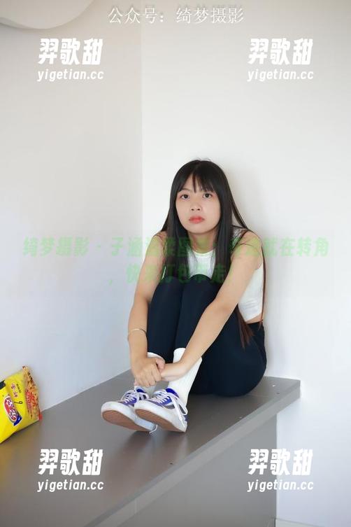 绮梦摄影-子涵 绮梦摄影 - 子涵温柔图集:奇迹就在转角,快来打包带走!