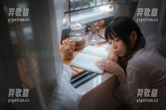 自闭颜球球 卡哇伊的自闭颜球球COS!小绵羊,别说你不想试试!