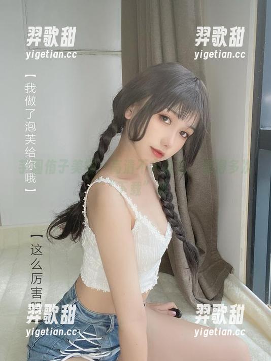 芋圆侑子美脚，高清不容错过，值得多次“下载”哦