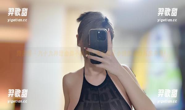 微密圈 - 九十九种理由都不能阻止我看醇子小姨的美脚私房美图！
