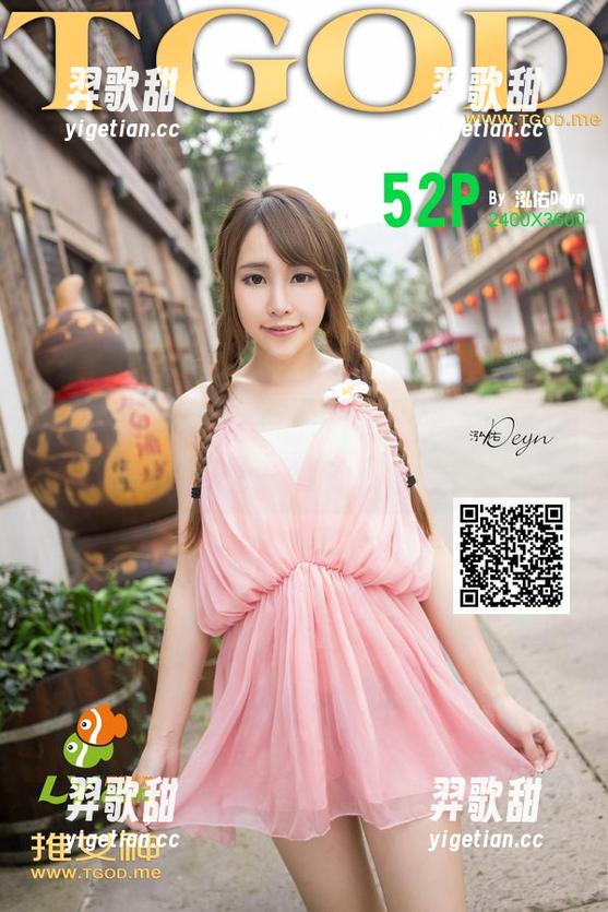青豆客 - 让人流连的泳衣，别犹豫，快来看颖莹儿YY的图包！